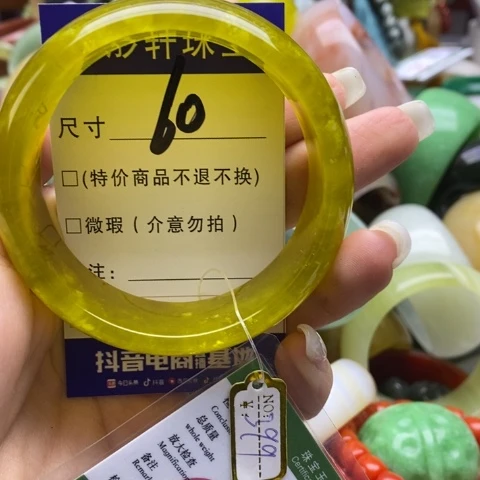 未镶嵌蛇纹石玉手镯燕****享