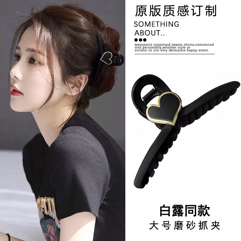 时尚黑色磨砂爱心大号13厘米发夹高级感大号抓夹头饰8834发夹