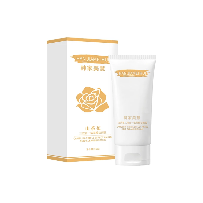 韩家美慧山茶花三效合一氨基酸洁面乳男女通用买一送一