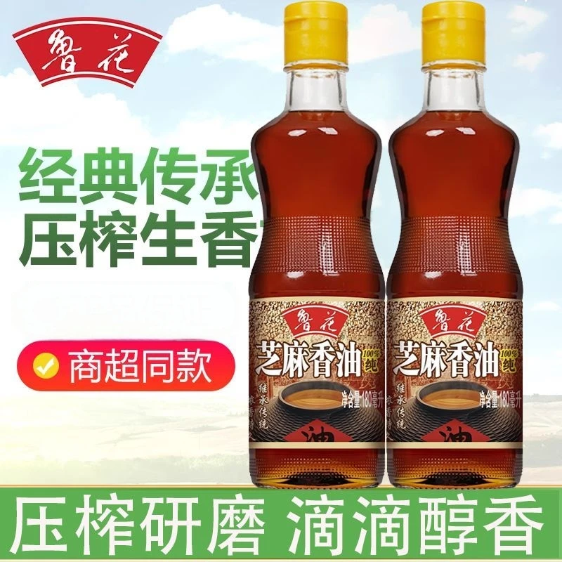 芝麻香油小磨香油芝麻油物理压榨香味浓郁凉拌火锅100%正宗食用油