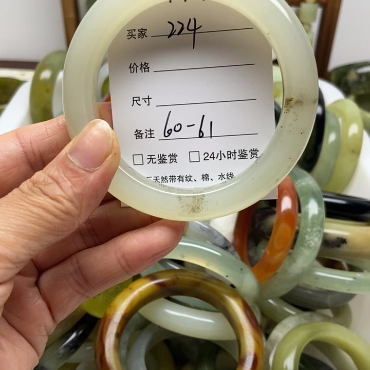 未镶嵌蛇纹石玉手镯