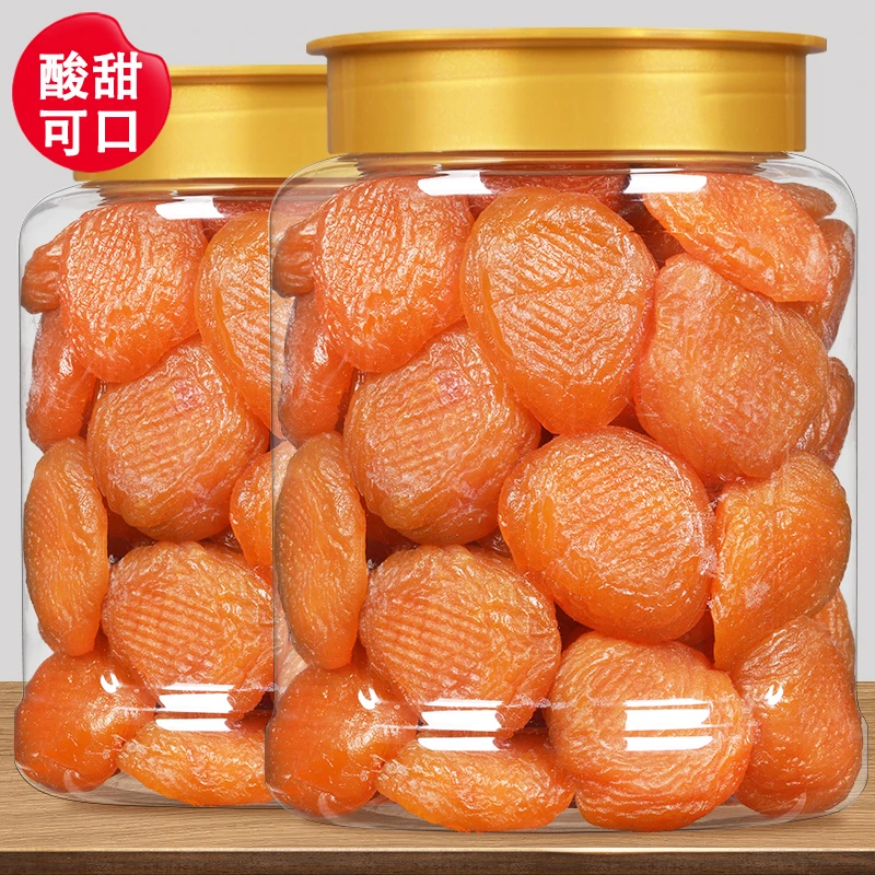 【酸甜可口】甜杏干杏脯无核红杏干水果干蜜饯果脯解馋休闲营养零食
