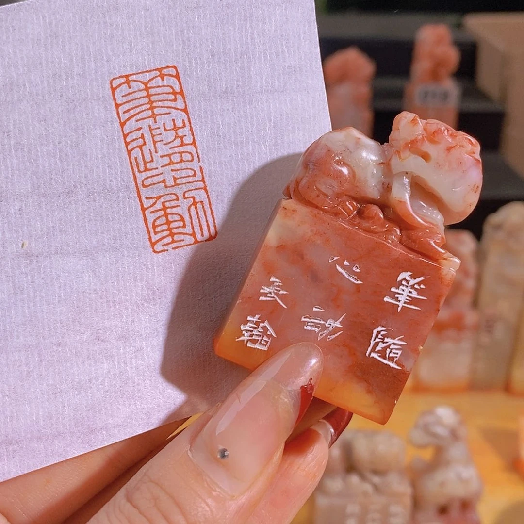 昌化石印石0887。