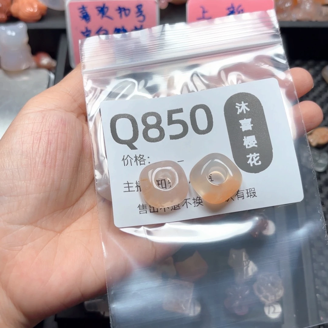 玛瑙/玉髓颈饰未镶嵌榕