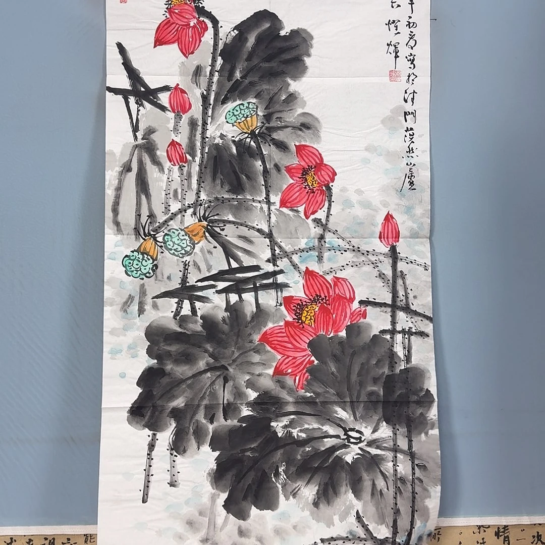 国画279 笑哈哈哈哈哈哈哈