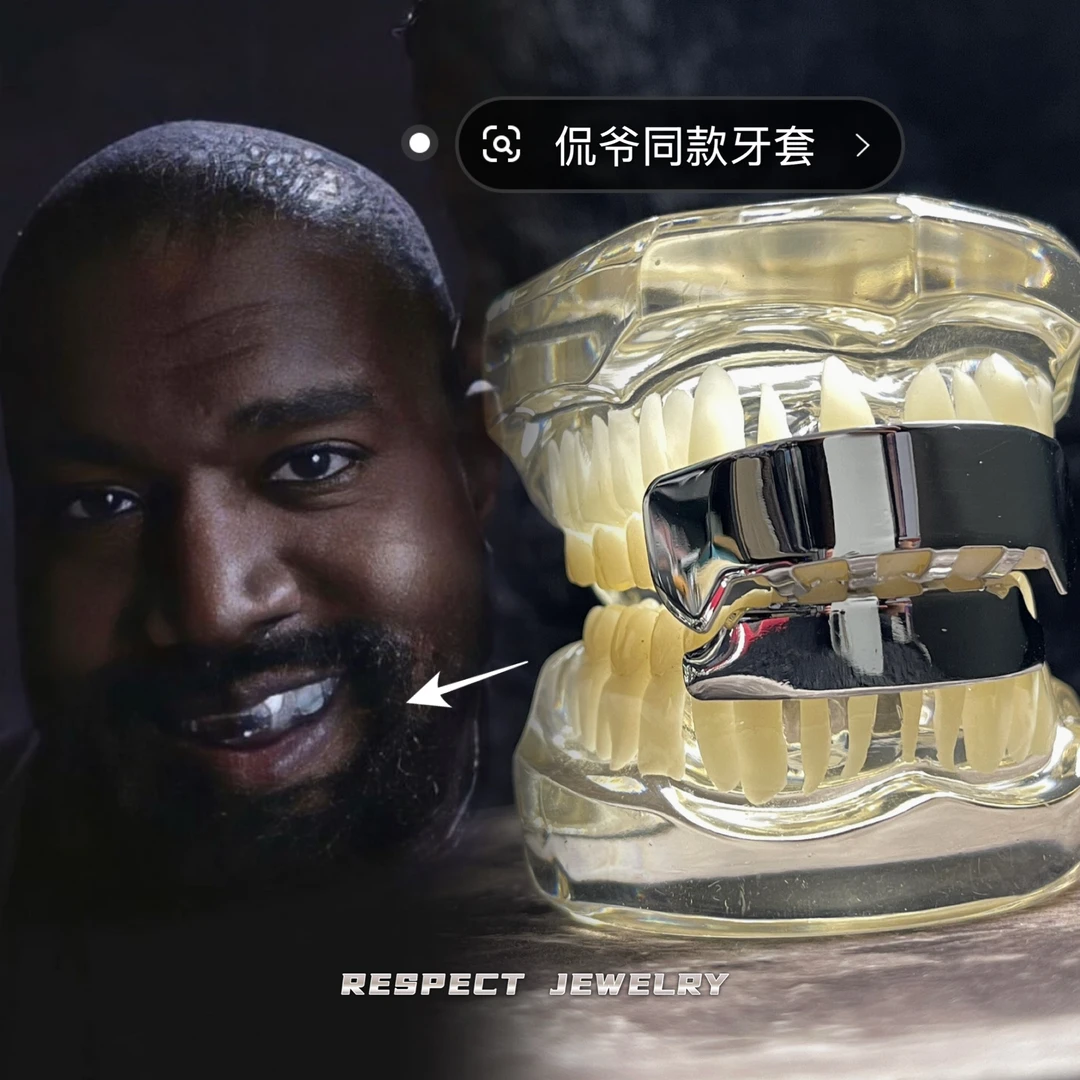 铜合金吊坠 侃爷同款牙套通用版kanye grillz嘻哈牙套饰品