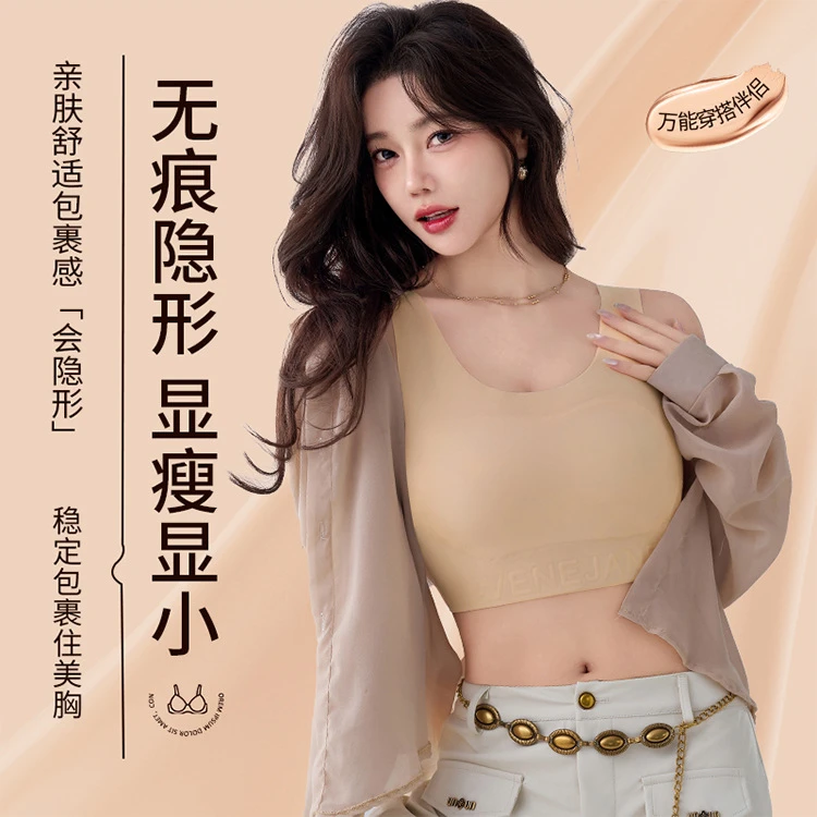 新款束胸内衣女大胸显小无痕薄款超平收胸神器背心式聚拢文胸显瘦