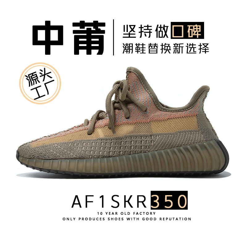 椰子鞋潮鞋网面透气舒适跑鞋情侣夏季软底系带简约风厚底不累脚