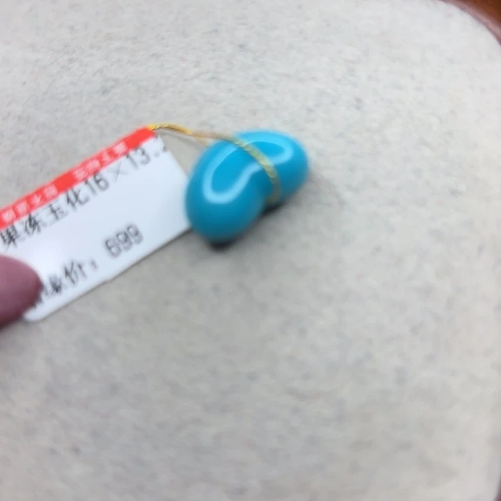 未镶嵌绿松石手链