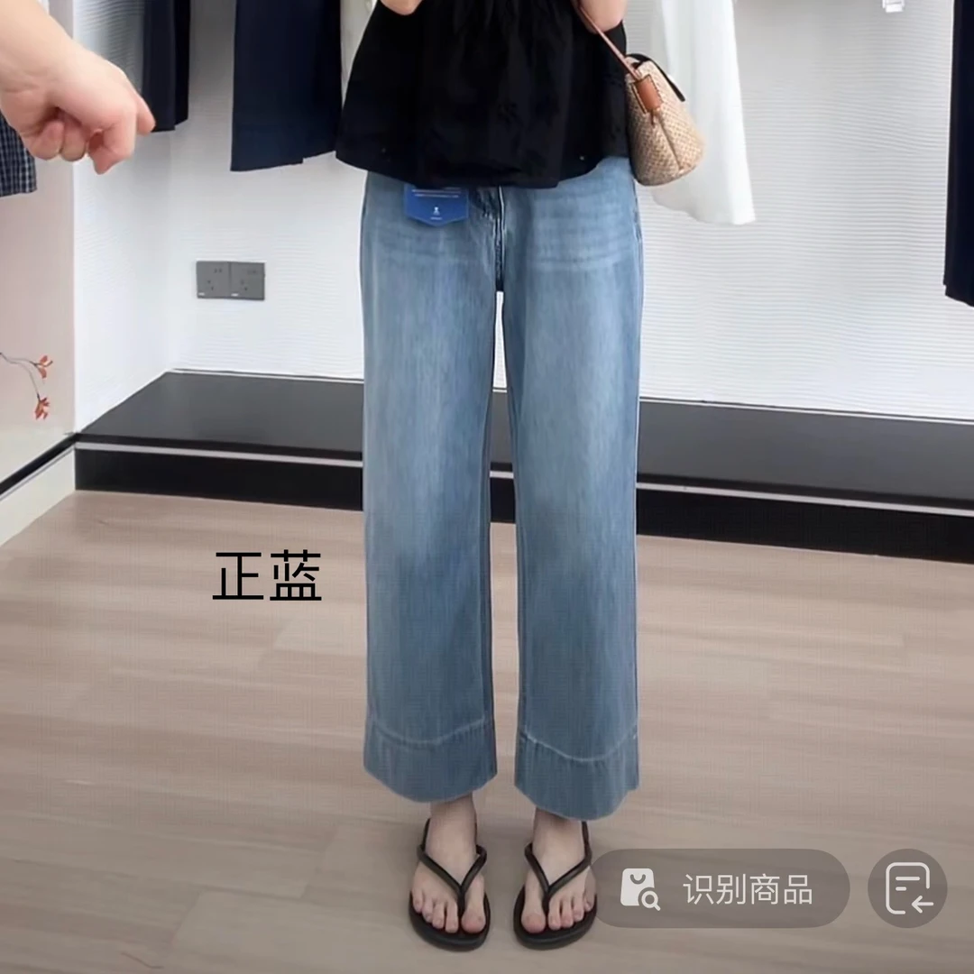 【阿凯自制】8611-s  韩系夏款超薄四面弹显高显瘦牛仔裤（裤长94）