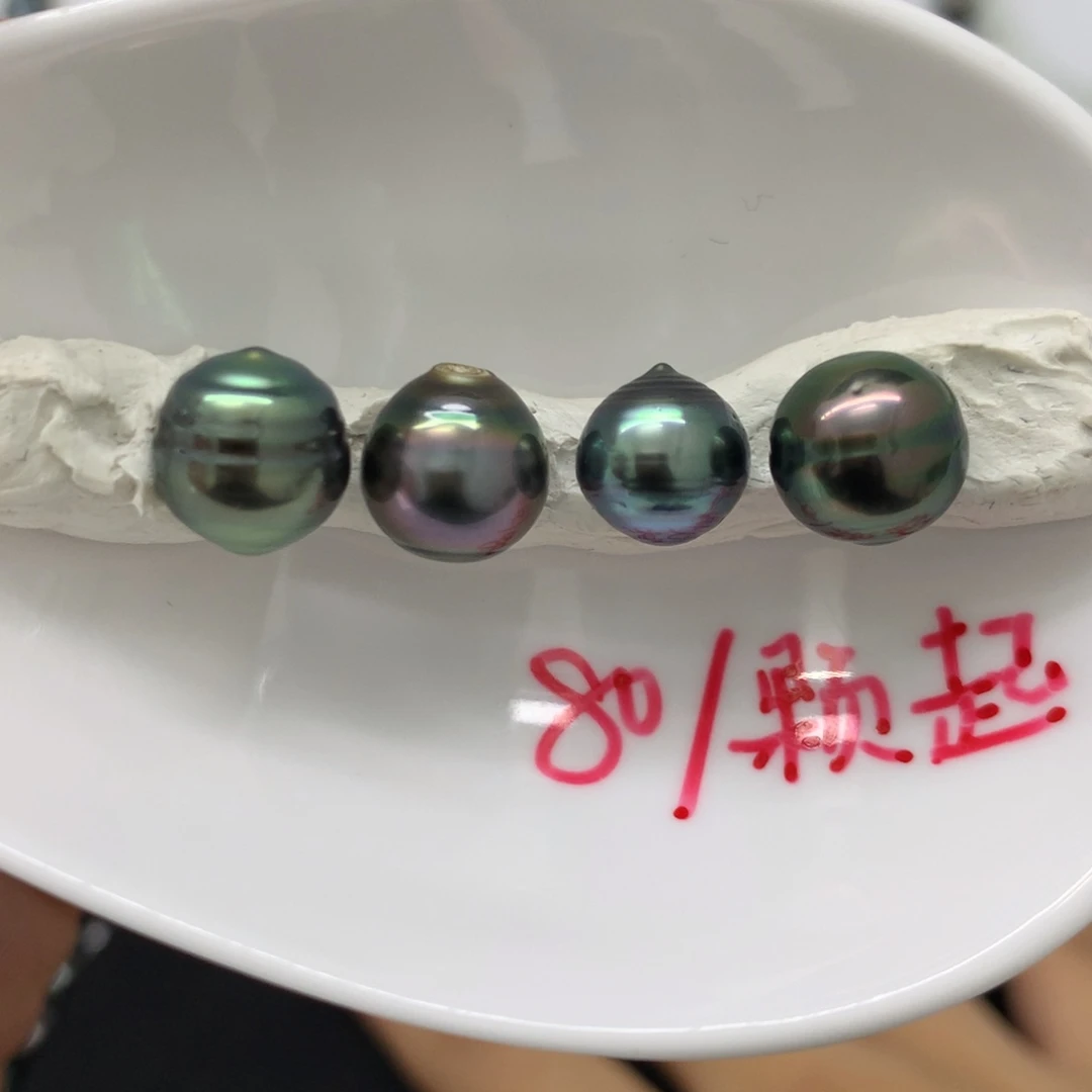 海水珍珠裸珠大溪地炫彩螺纹8-9➕四颗