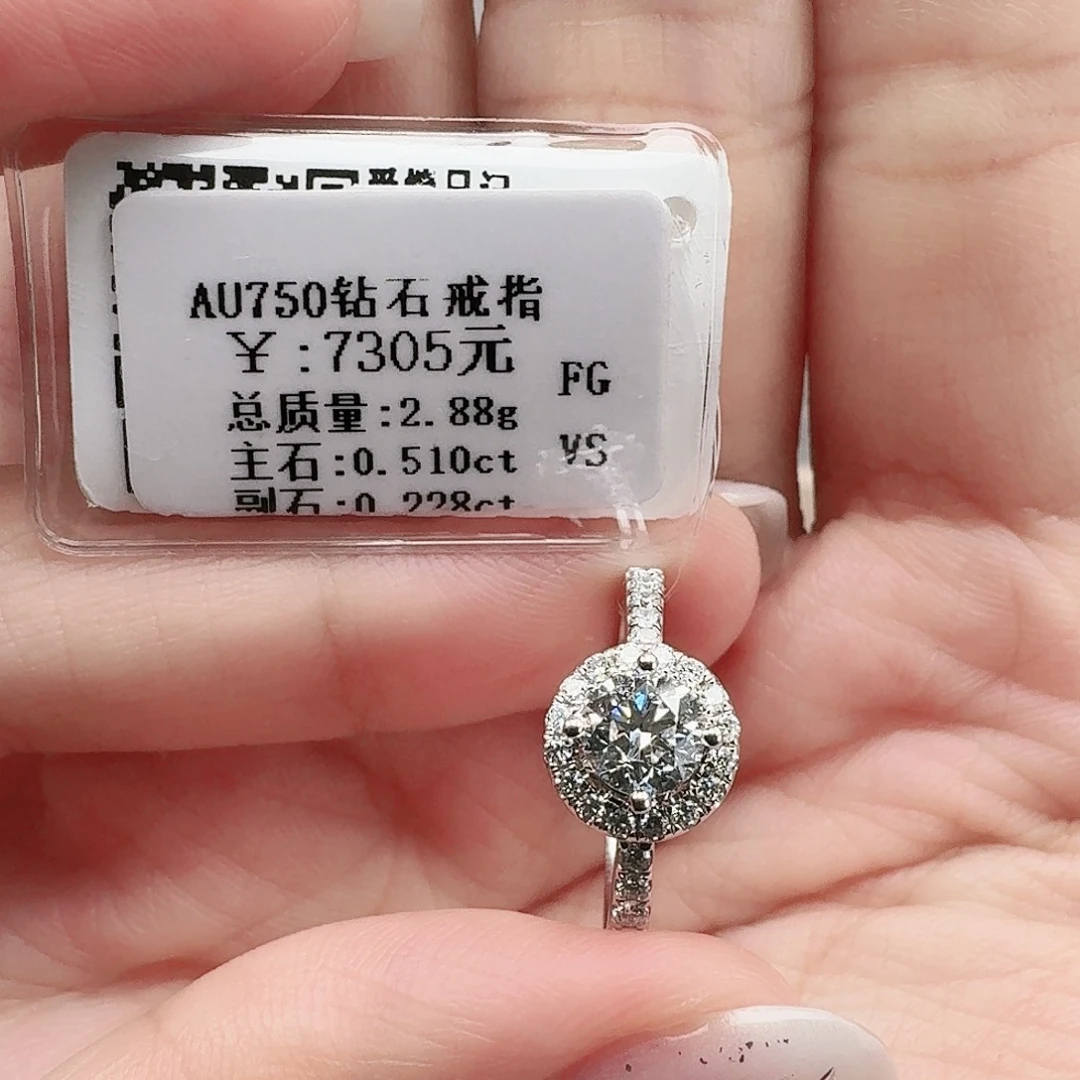 钻石戒指/指环18K金镶嵌
