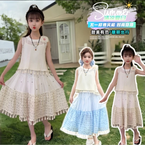 女童夏季套装裙子2025新款儿童洋气薄款夏装中大童波西米亚三件套