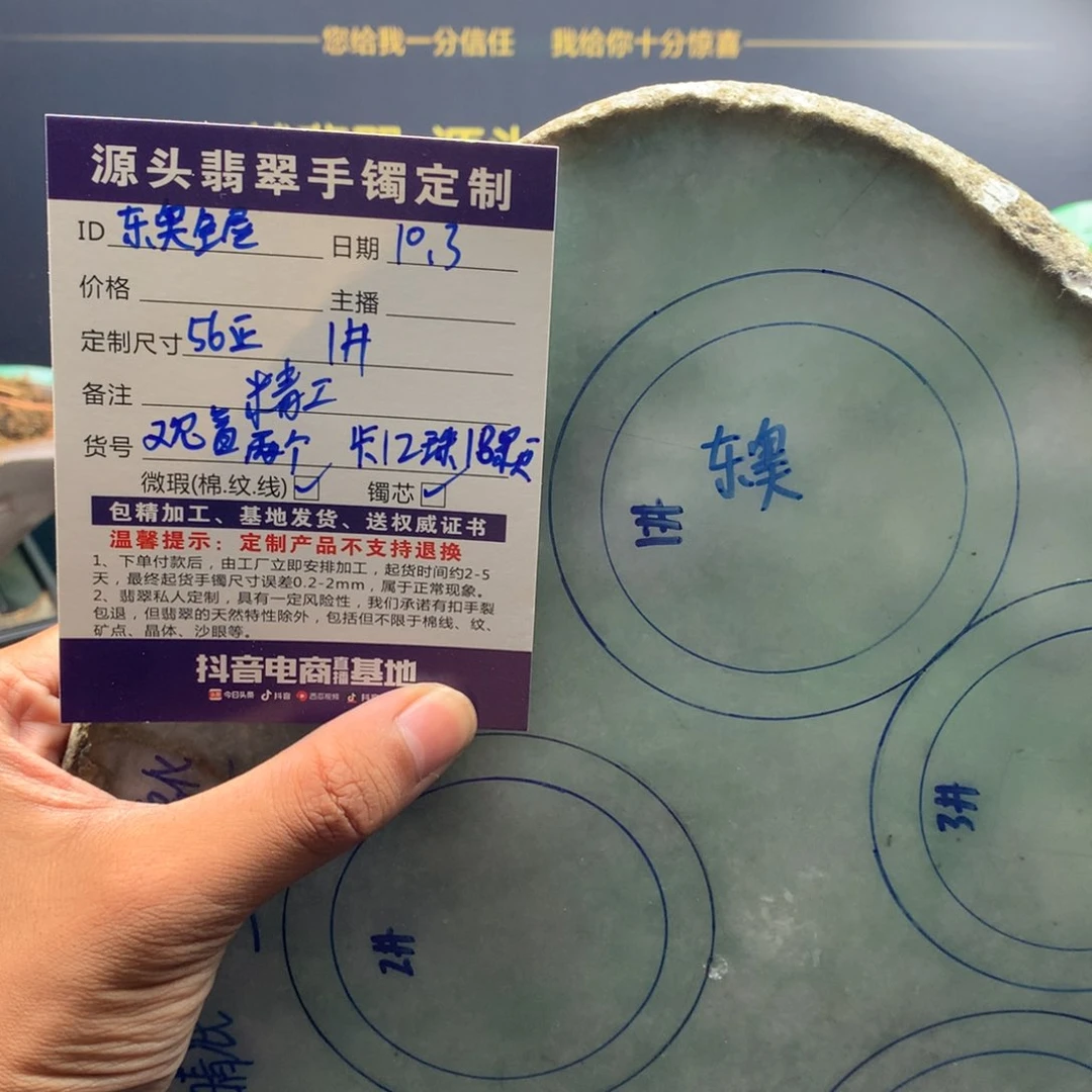 未镶嵌翡翠A货定制翡翠东****）
