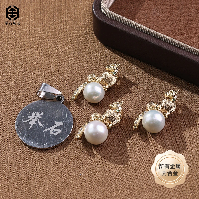 【举石珠宝】T0619-668-79淡水有核珍珠合金吊坠（一件/多样性发）M