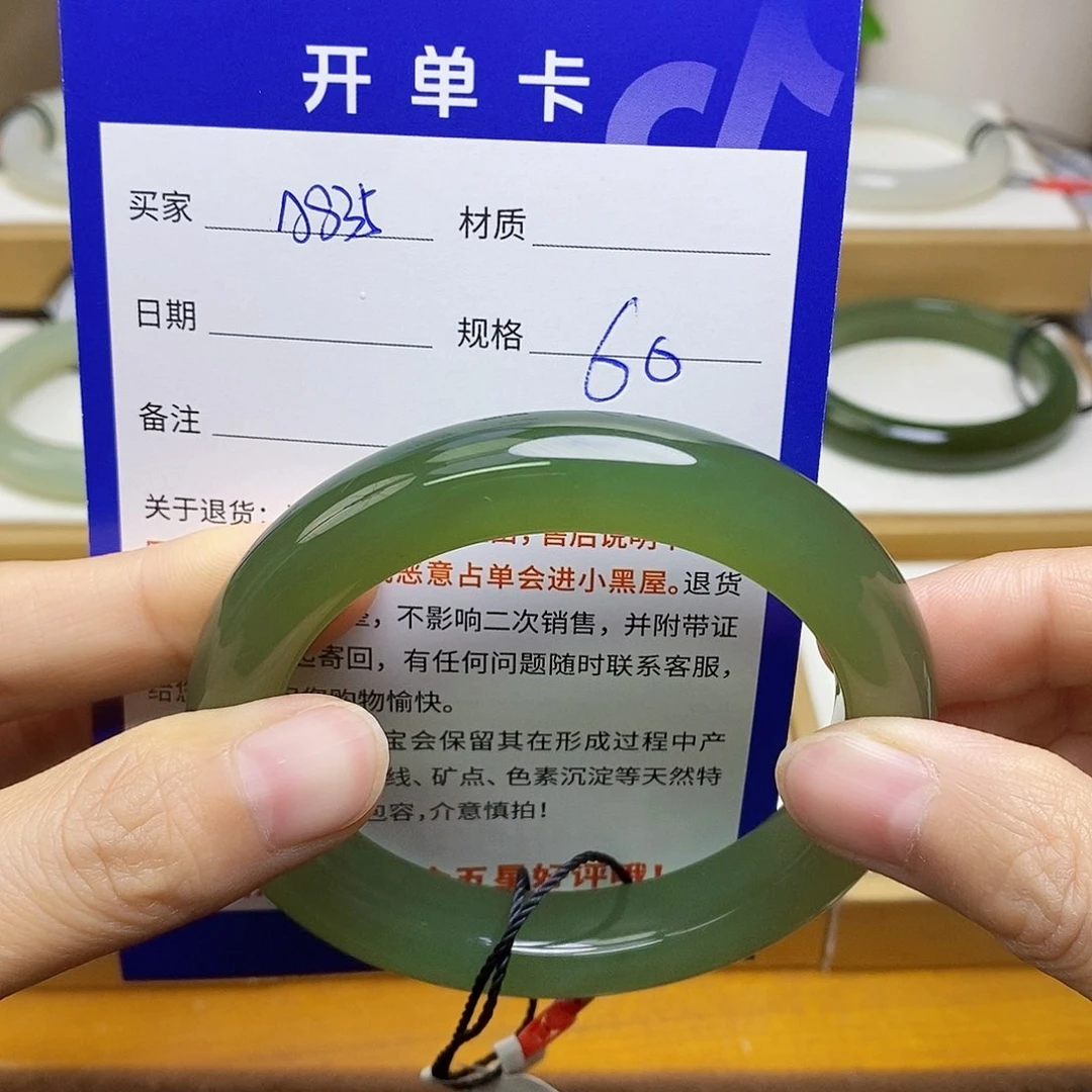 未镶嵌手镯和田玉sy