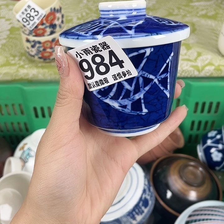 19.9包邮瓷器微瑕