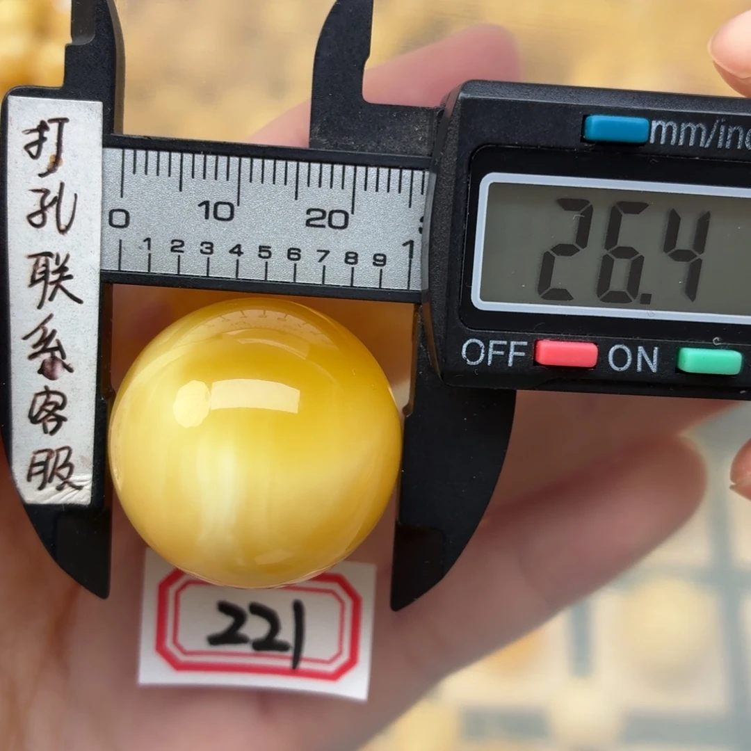 蜜蜡未镶嵌裸石蜜蜡