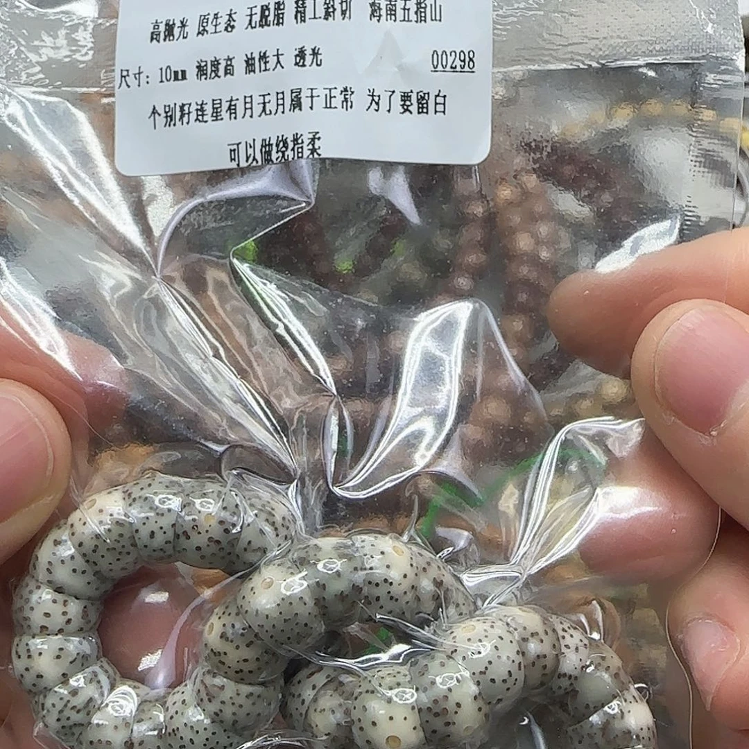 手串星月菩提84月留白星月菩提单圈10单圈大肠
