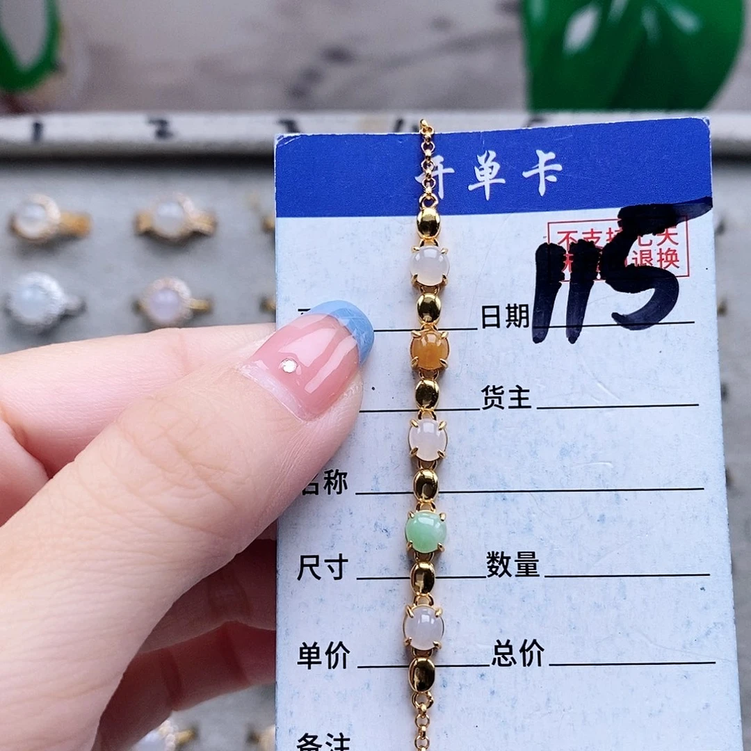 翡翠未镶嵌戒指手链