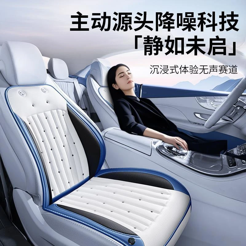 夏天坐垫通风透气制冷通风车座垫司机久坐神器夏季汽车座椅垫