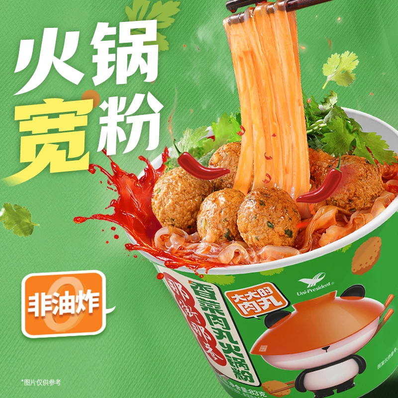 统一【那街那巷】香菜大大肉丸【火锅粉】香气浓郁扣扣热辣速食夜宵