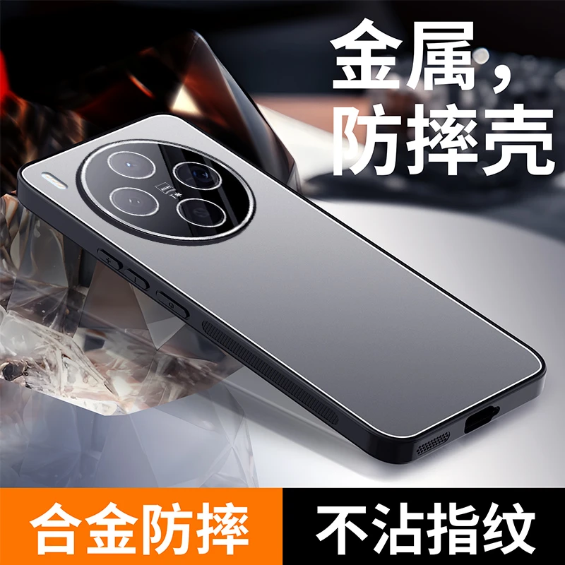 防摔适用vivox300手机壳金属磨砂新款x300保护套x300pro简约高级