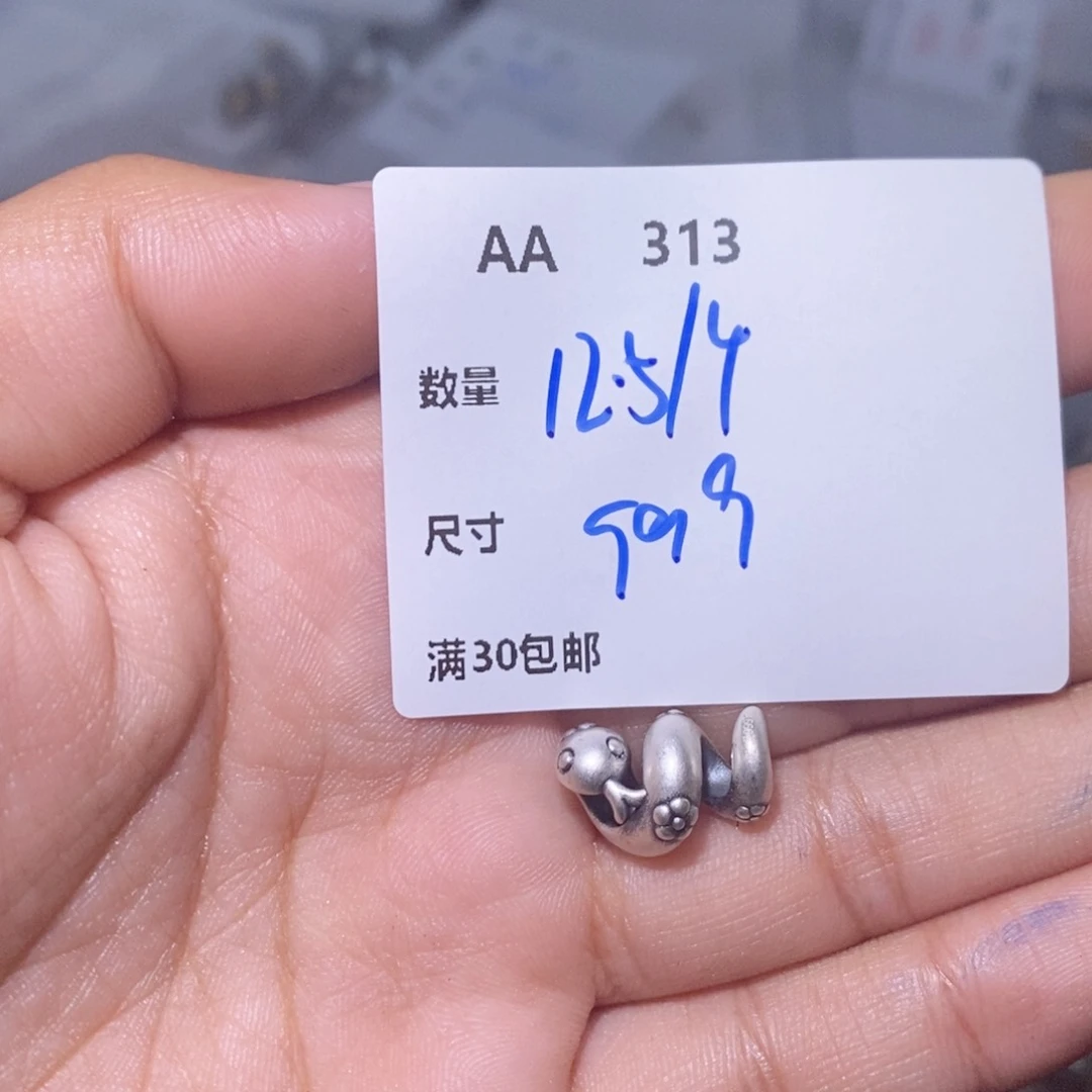 水晶颈饰银S925镶嵌AA313