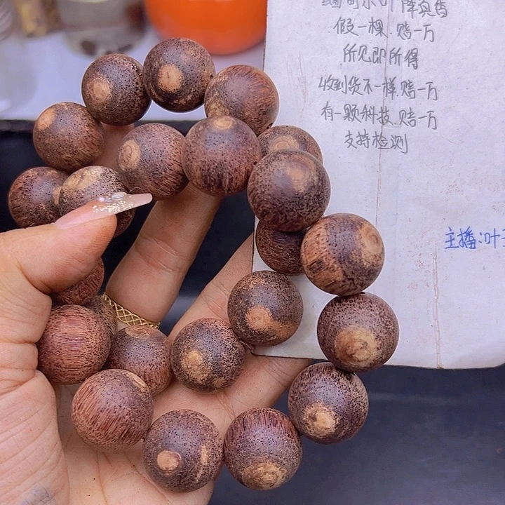 藤类降真香缅甸东枝料白油超一档天眼精品2.0尺寸358