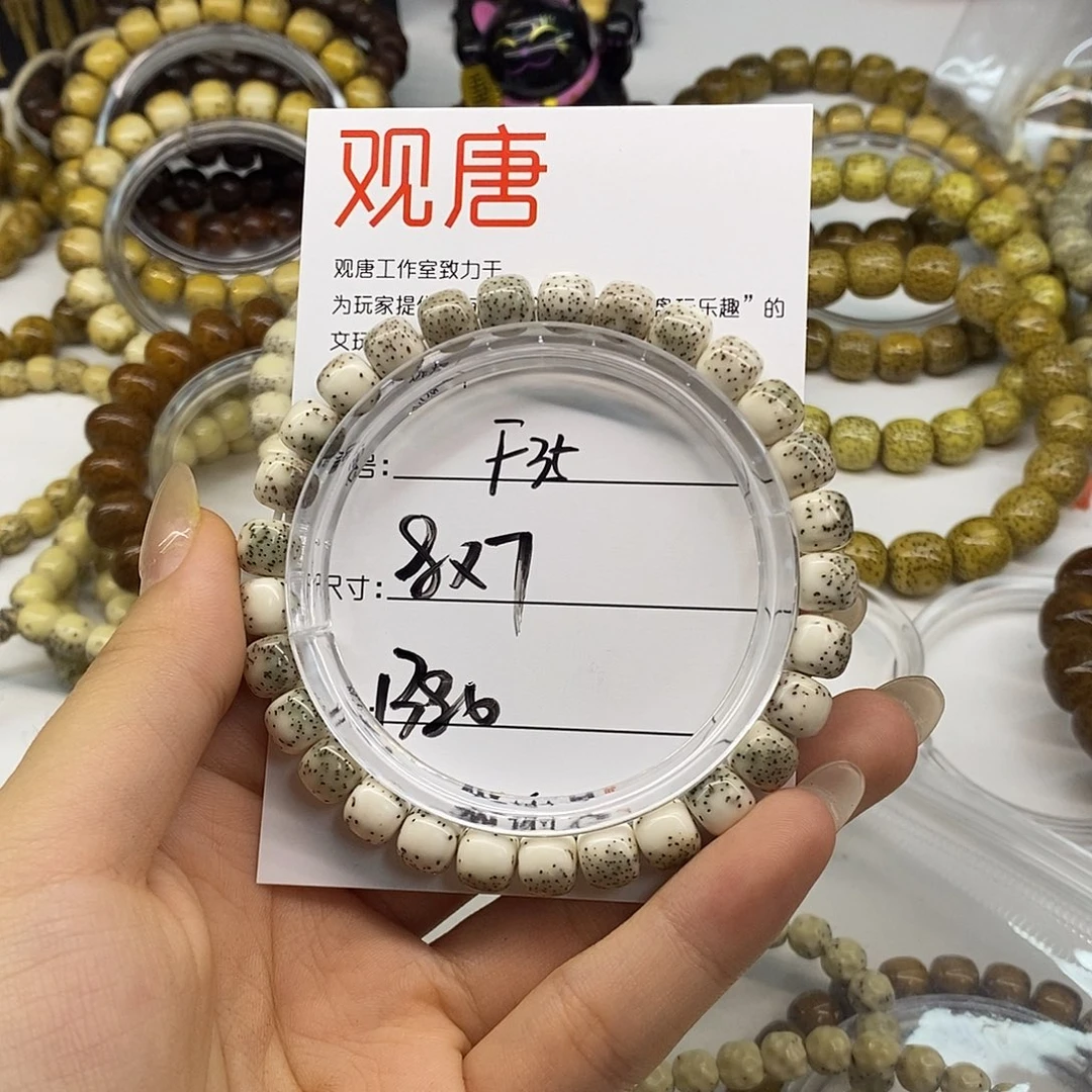 星月菩提手串天*儿观唐星月菩提F35