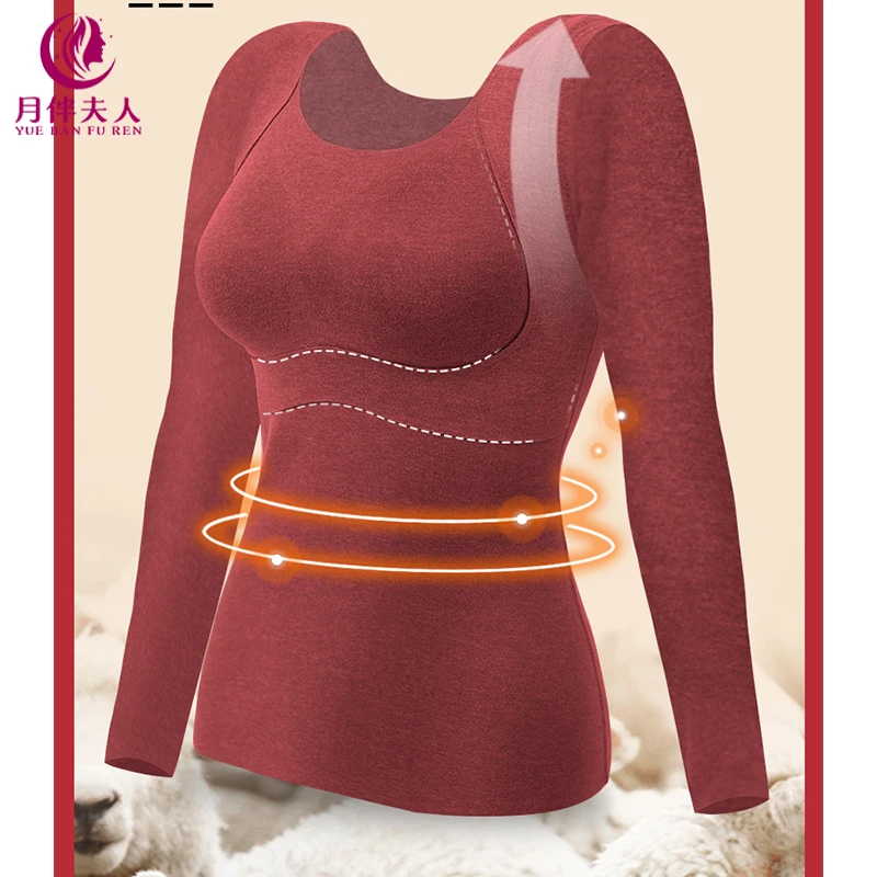 月伴夫人 2024冬季新款大码免穿文胸羊绒保暖长袖打底上衣2362