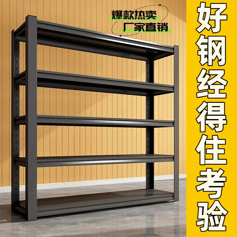 【99％收纳必备】多层落地碳钢置物架家用阳台超市仓库多功能储物货。