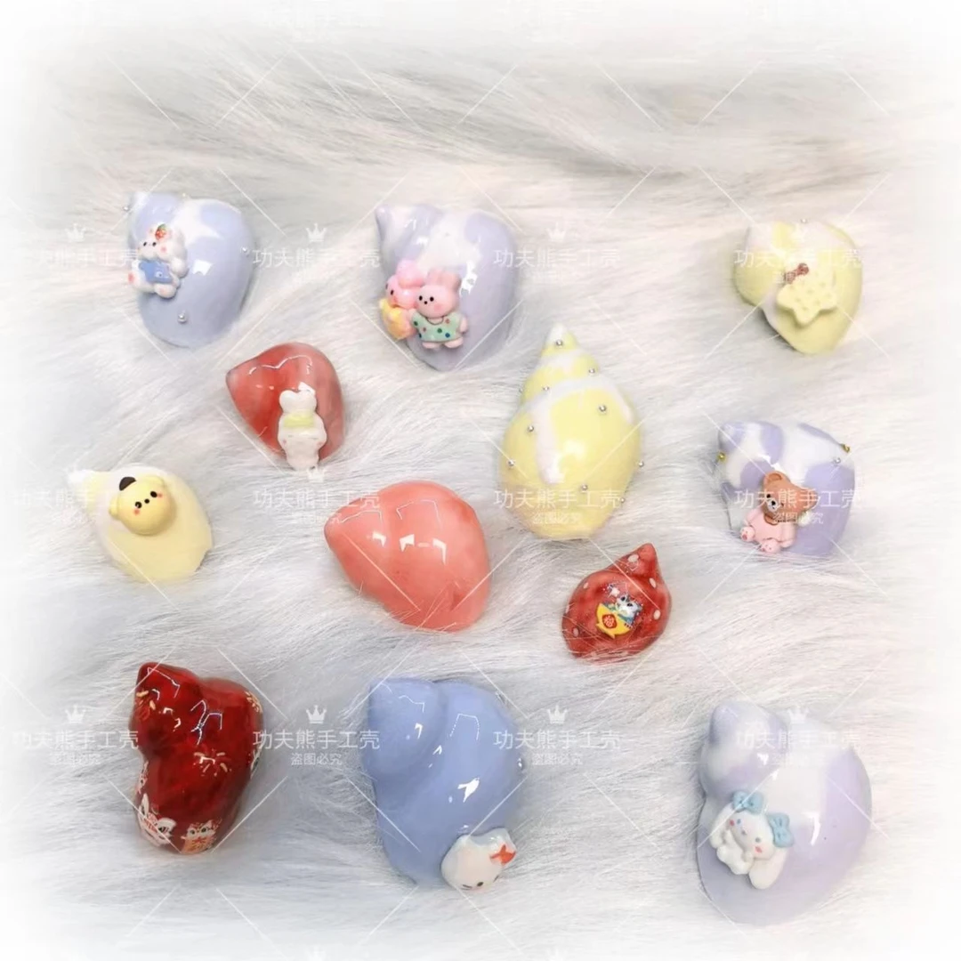 手工壳寄居蟹替换壳宠物海螺原生壳豆丁壳 可爱纯手工diy定制壳