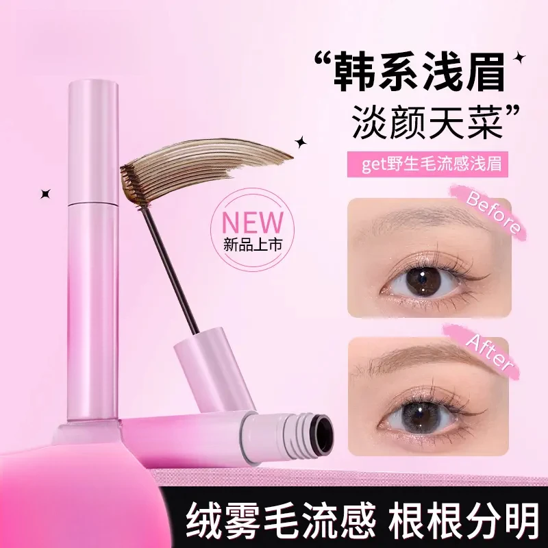 染眉膏持色立体防水耐汗不易晕染持久定型自然野生眉女.