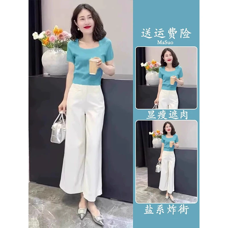 夏装搭配小个子韩剧女主穿搭套装轻奢高级感超好看方领上衣两件套