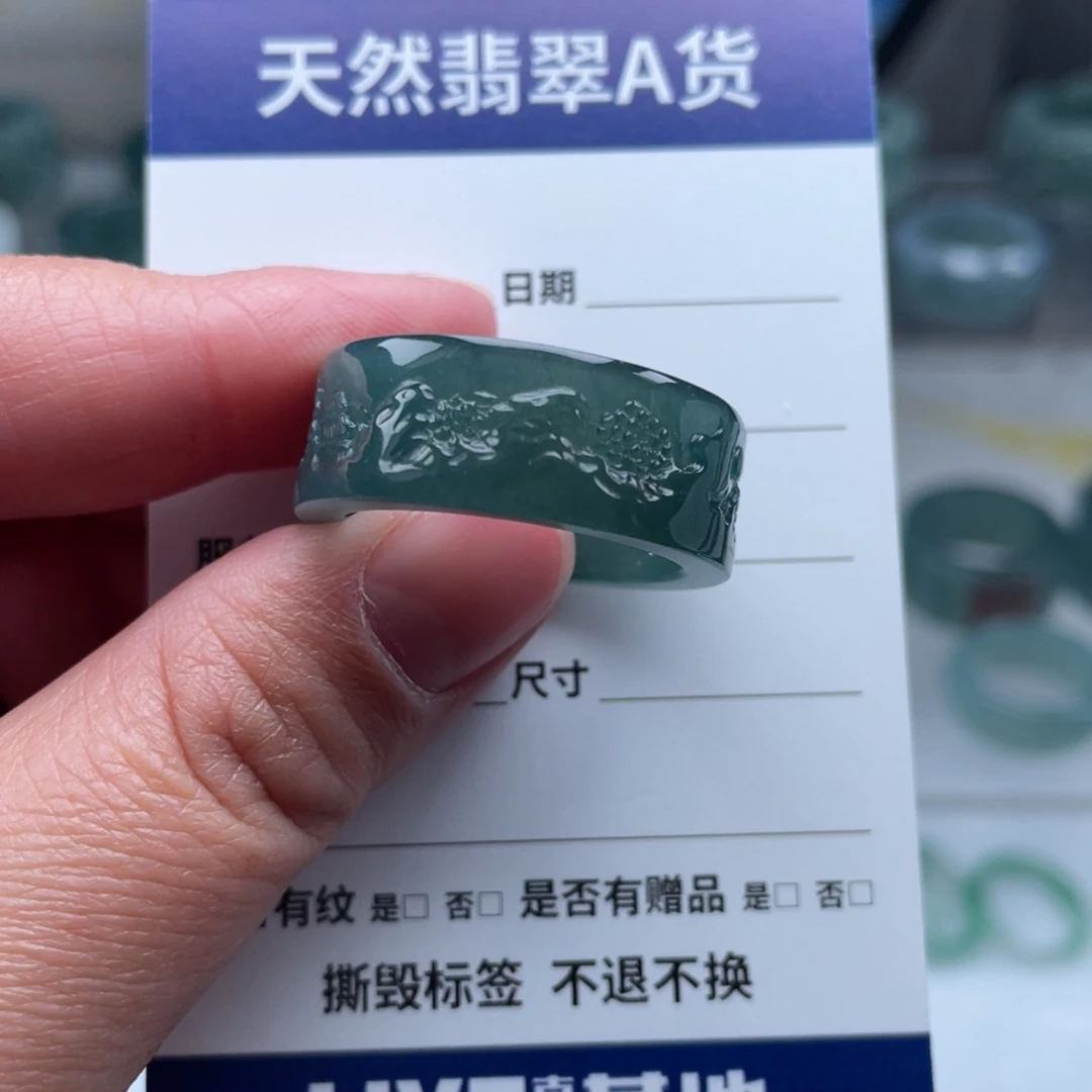 【闪购商品】翡翠戒指未镶嵌小****柔翡翠