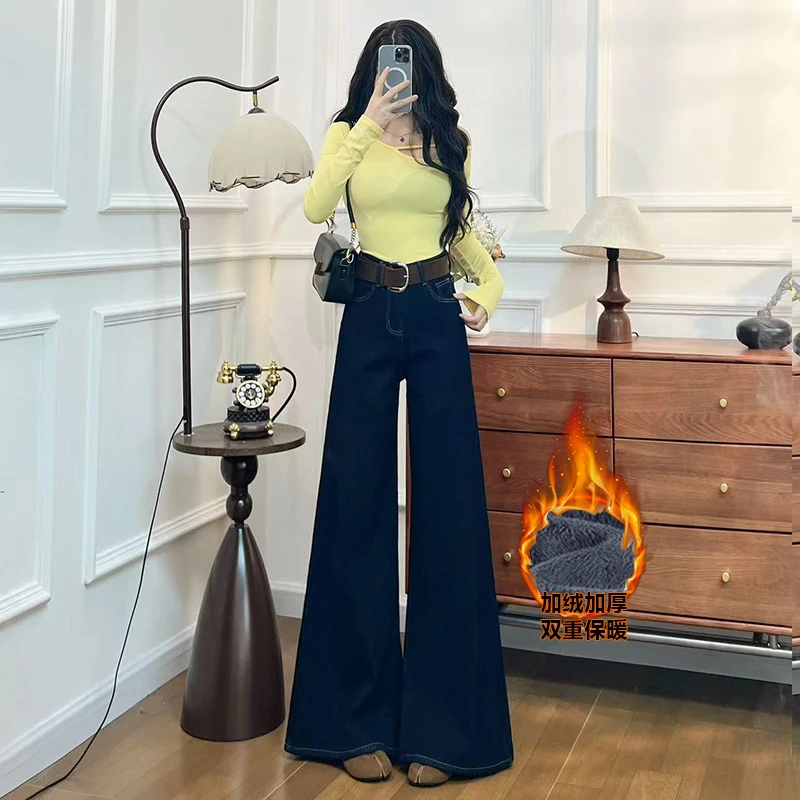 加绒喇叭牛仔裤女秋冬季2025新款潮流显瘦修身高级阔腿原色直筒裤