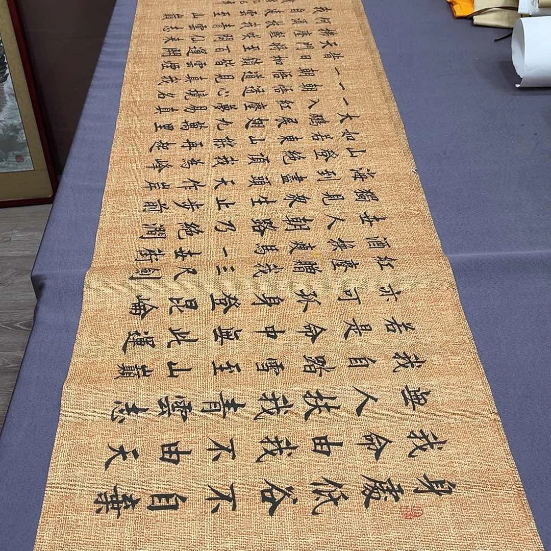 书法李淦老师青云志180×48