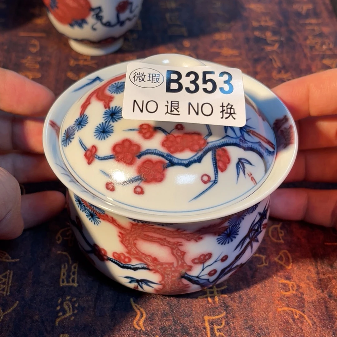 353 半月陶瓷半月陶瓷
