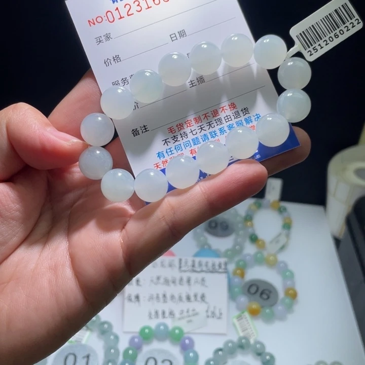 未镶嵌定制翡翠J****n翡翠卡12+