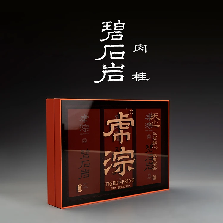 五堂虎淙 碧石岩肉桂 50g（礼盒装）