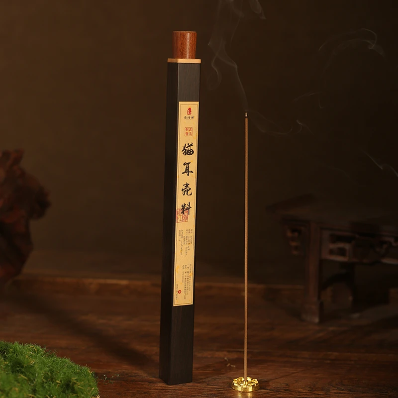 【郑师傅】香魂·猫耳壳料 〔双十二限定〕持久留香客厅香薰手工线香
