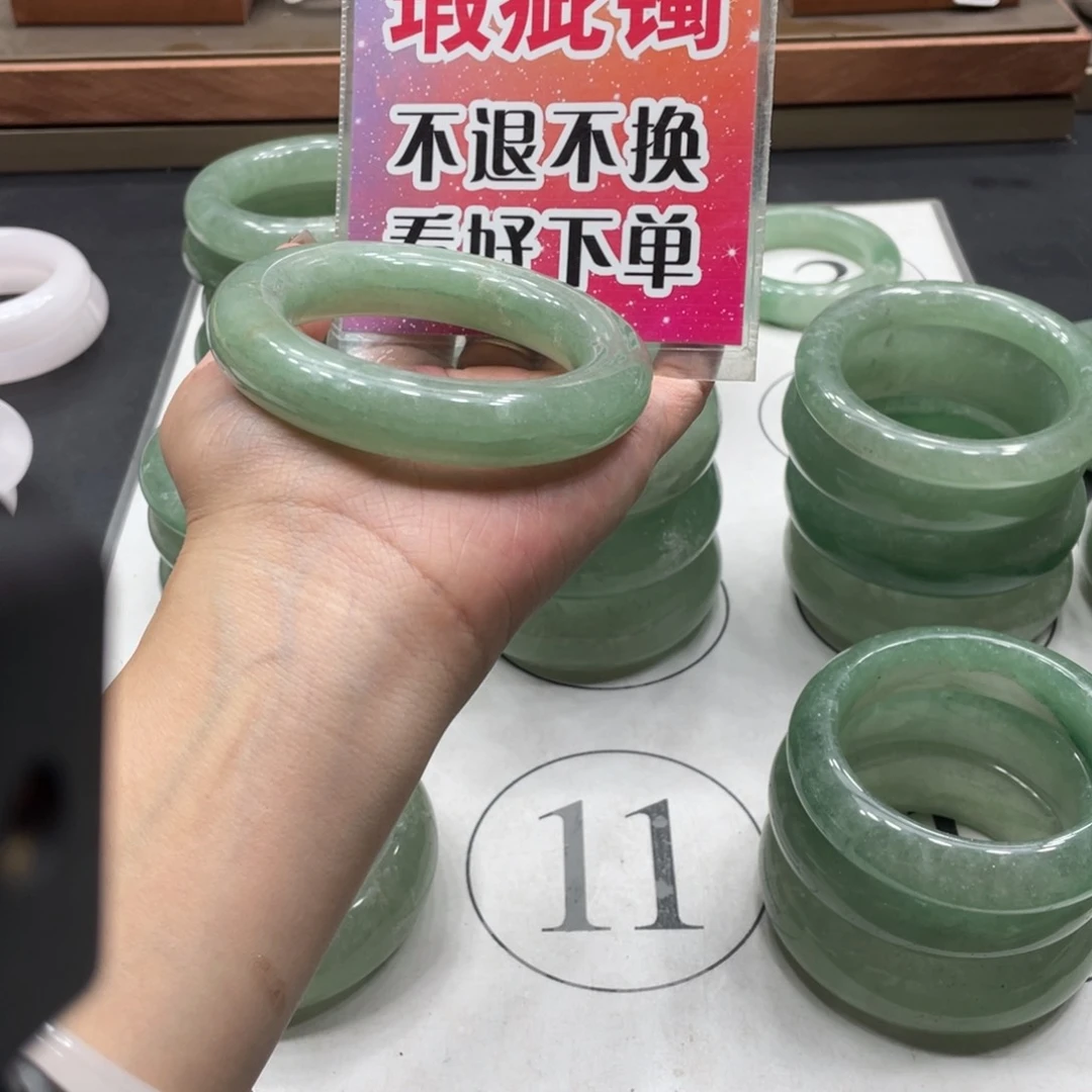明***天石英质玉手镯未镶嵌