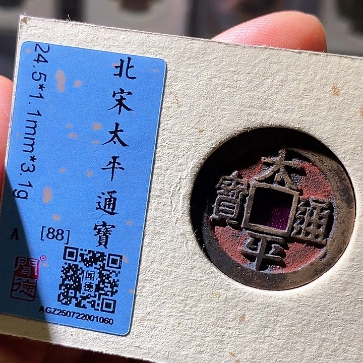 铜太平。华夏天玺总店60