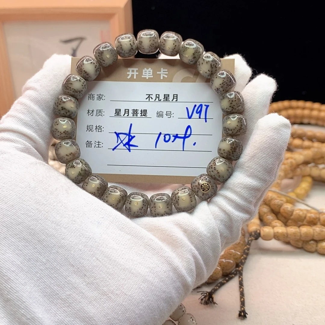 吊坠星月菩提11112222V97