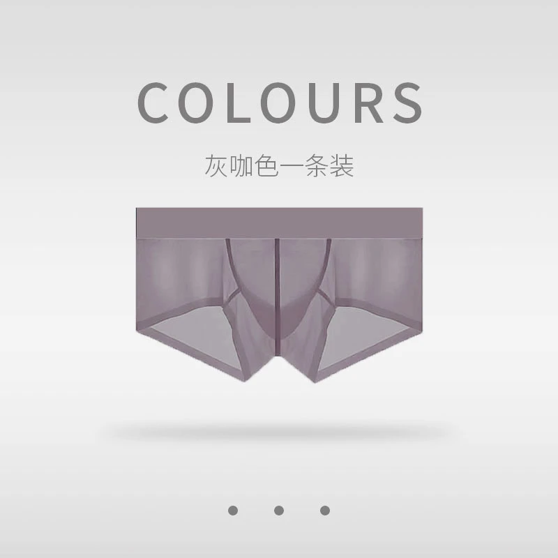 中高腰薄款四角裤男士内裤透气平角裤夏季无痕速干运动舒适中高腰