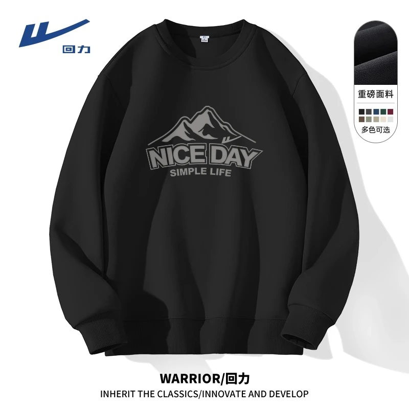 回力卫衣男圆领山系户外潮牌上衣春秋款青少年大码宽松休闲套头衫