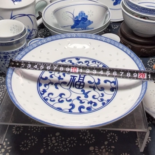 青花玲珑8寸福字盘