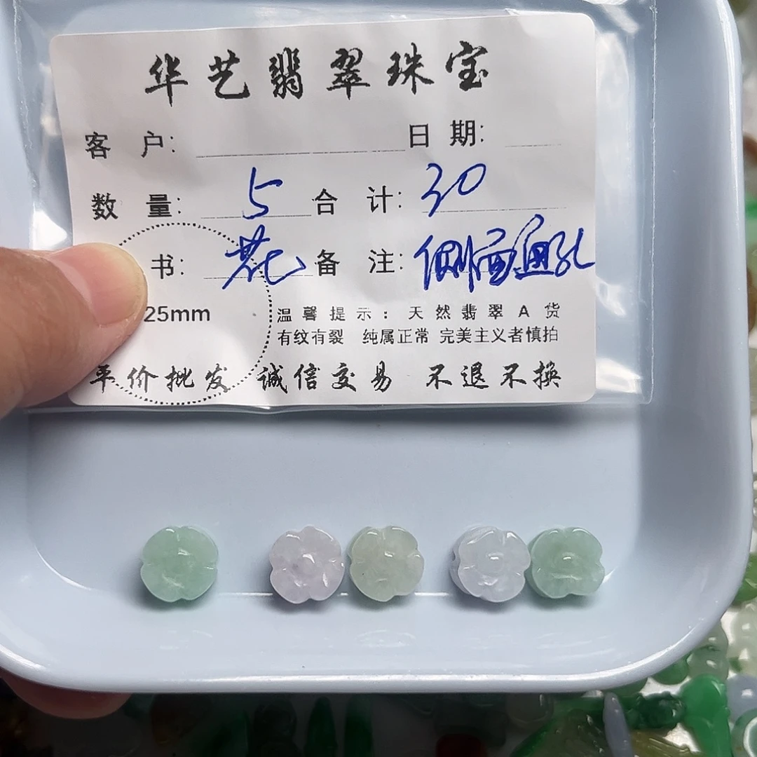 颈饰未镶嵌翡翠天然翡翠