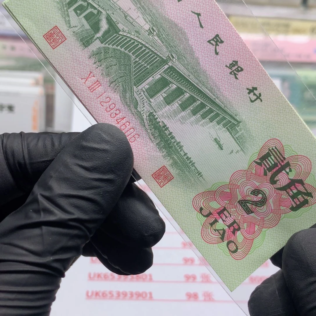 子*阿龙说钱币精品专场